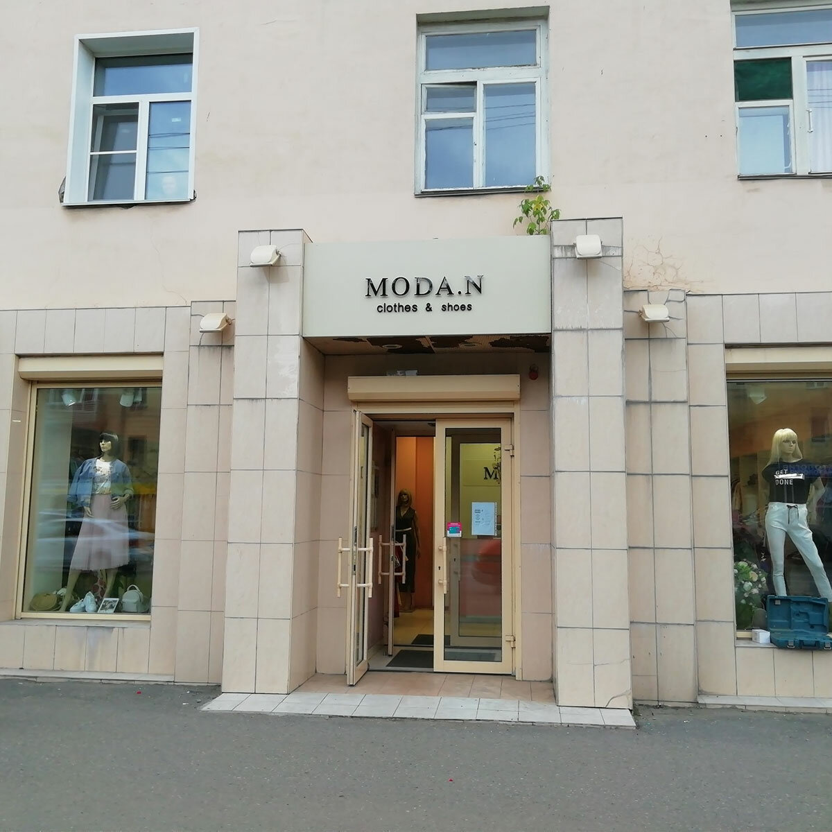 мода, покровка 7/9, обувь эконика, санкт-петербург гагаринская улица 19 babochka outlet, покровский бульвар 2/14