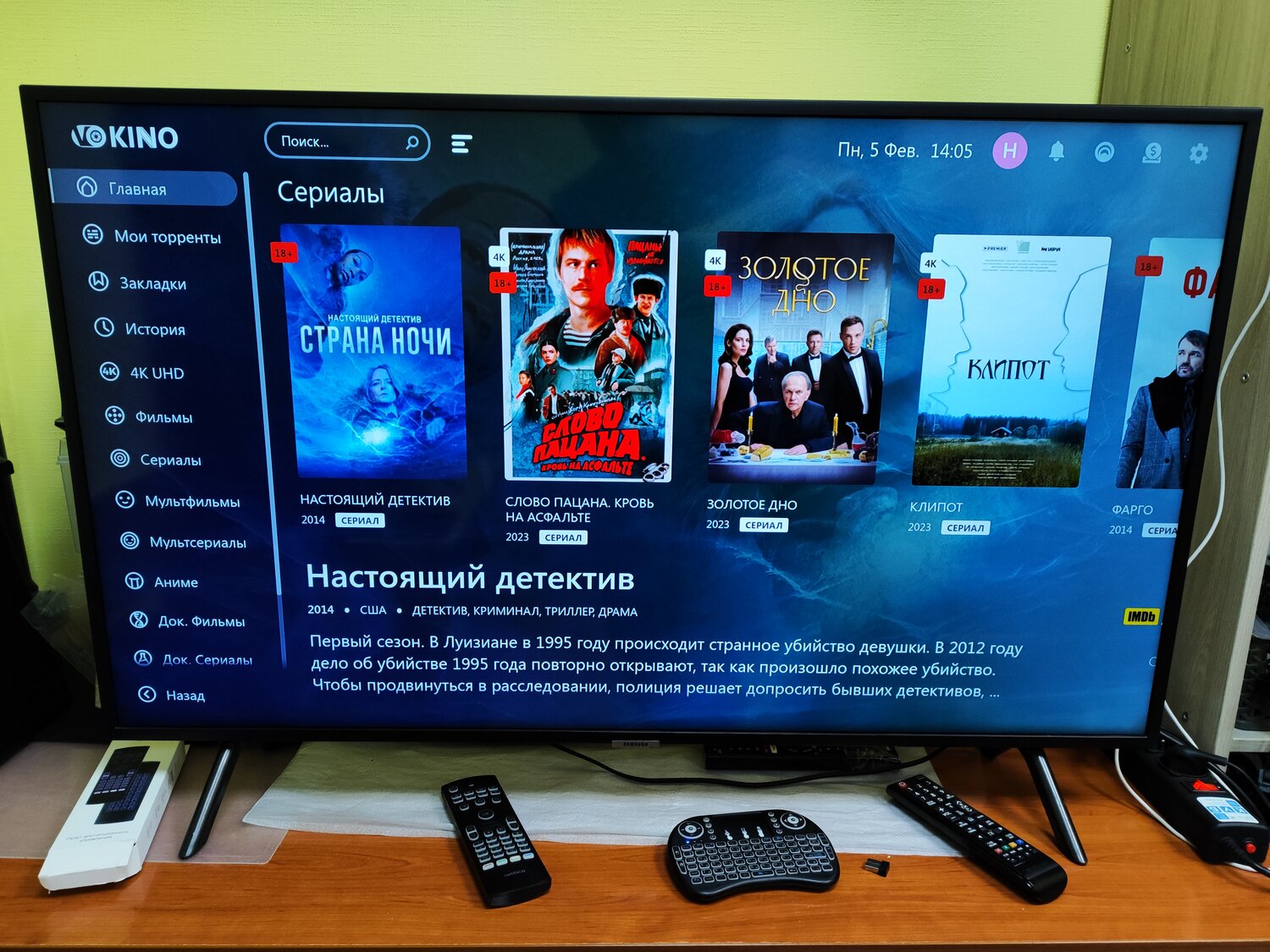 телевизор, смарт телевизор, телевизор смарт тв, смарт тв, экран