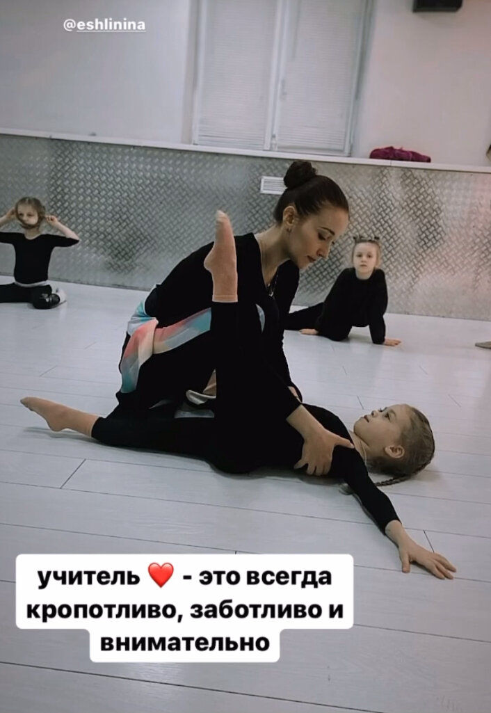 художественная гимнастика растяжка, тренер по художественной гимнастике, скриншот, художественная гимнастика, школа художественной гимнастики