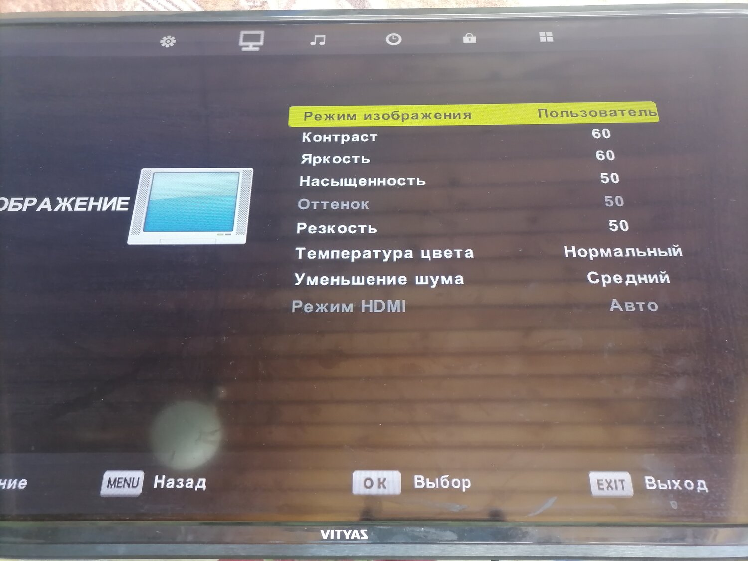 Ремонт подсветки жк телевизора