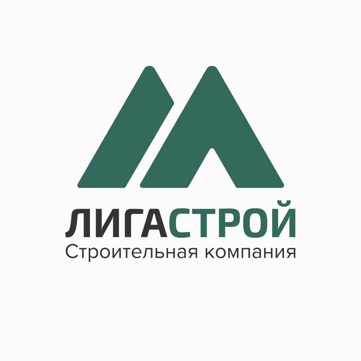 Лигастрой