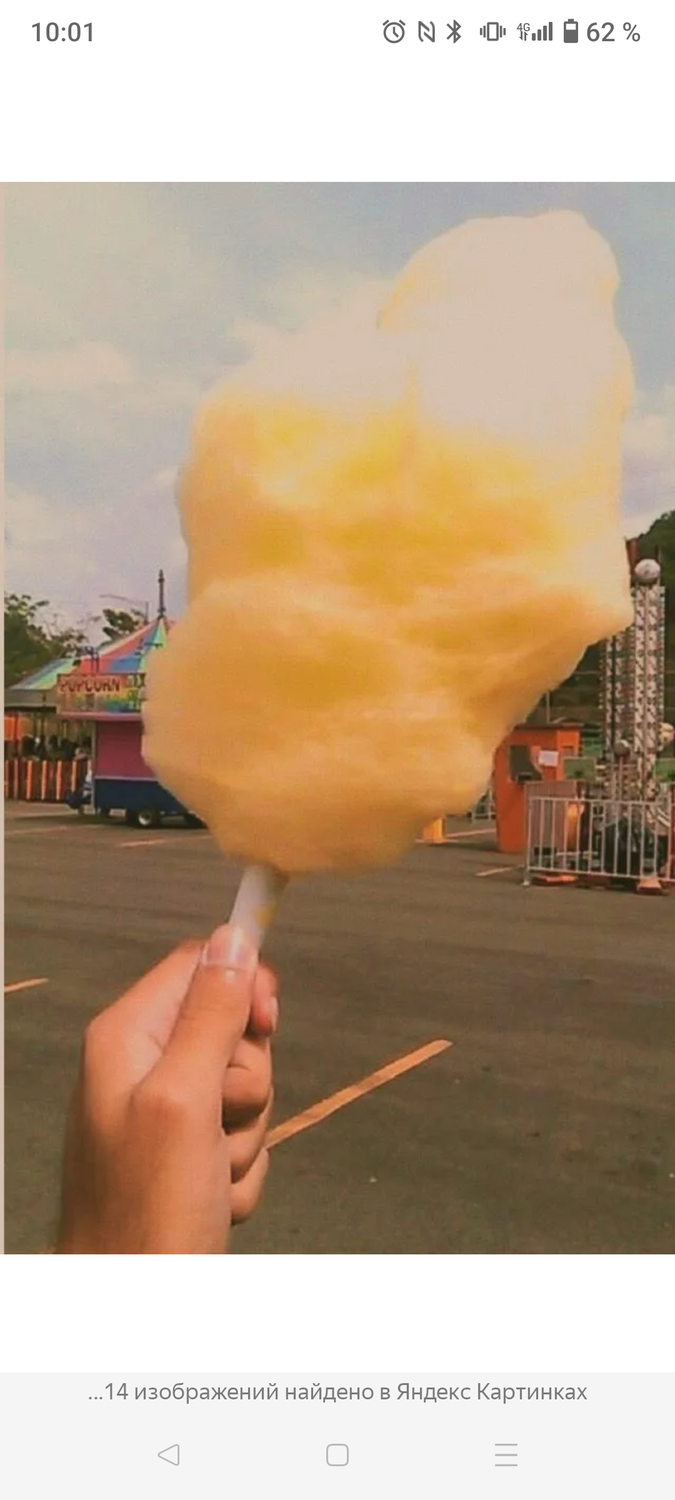 сахарная вата, вата сладкая, cotton candy, cotton candy 677, cotton candy ice cream