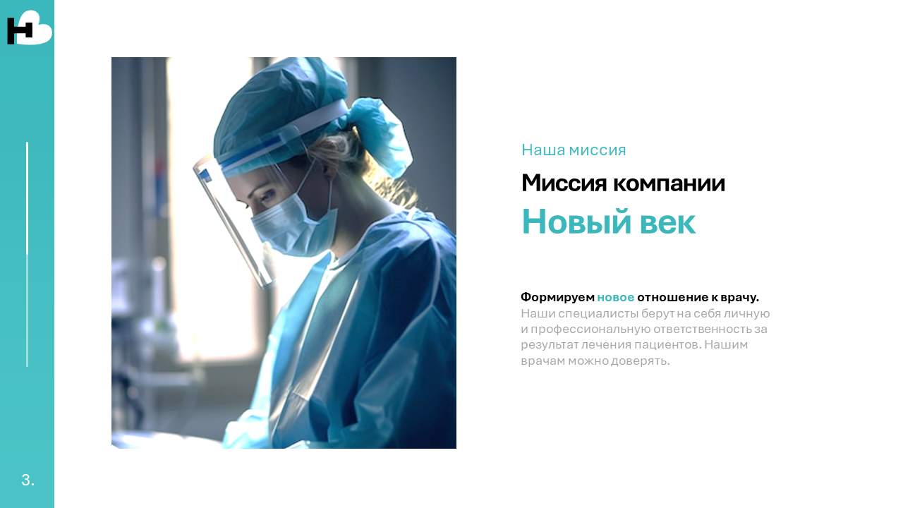 врач, россия врачи, медицинский работник, доктор, хирургия