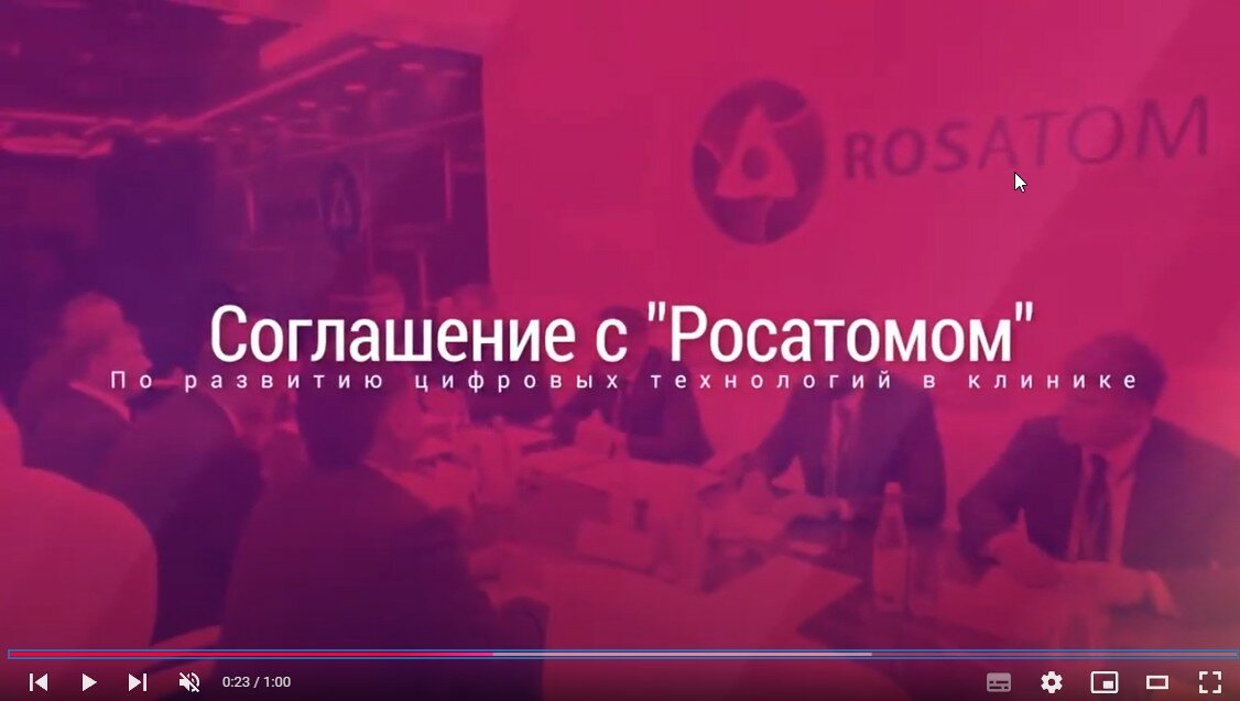 молодежный конгресс росатома 2021, federal atomic energy agency, мишин росатом атомэнергопроект, росатом руководство, предприятия росатома