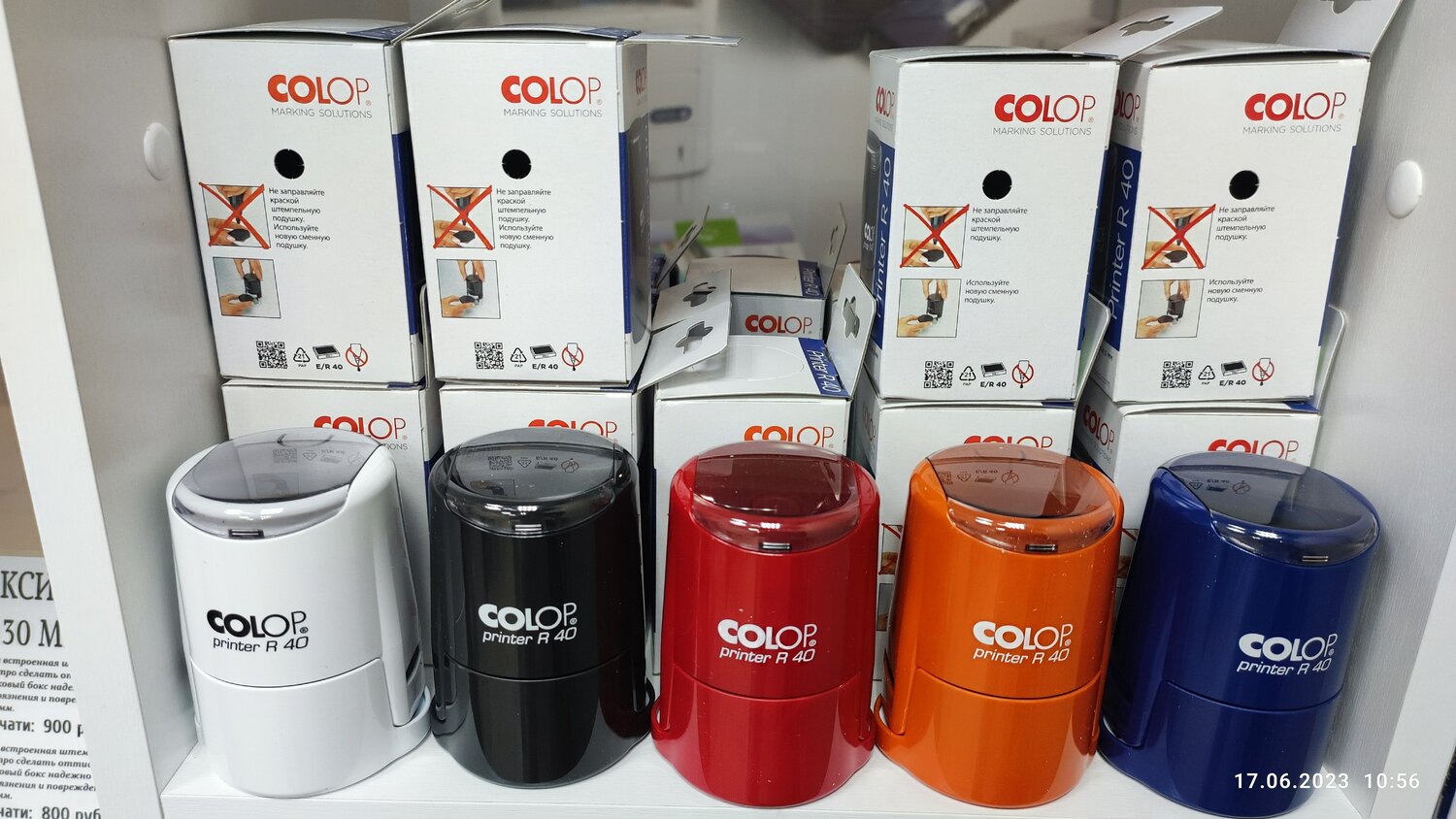 colop r40 оснастка, colop r40, оснастка для печати colop, colop, автоматическая оснастка для печати colop r 40
