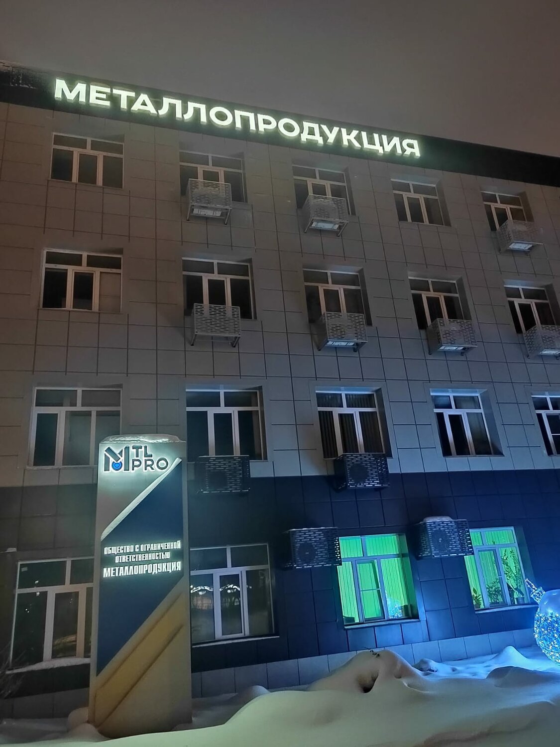 здание, фасад зданий, архитектурная подсветка здания мэрии набережные челны, центр травматологии ортопедии и нейрохирургии киров, фасад