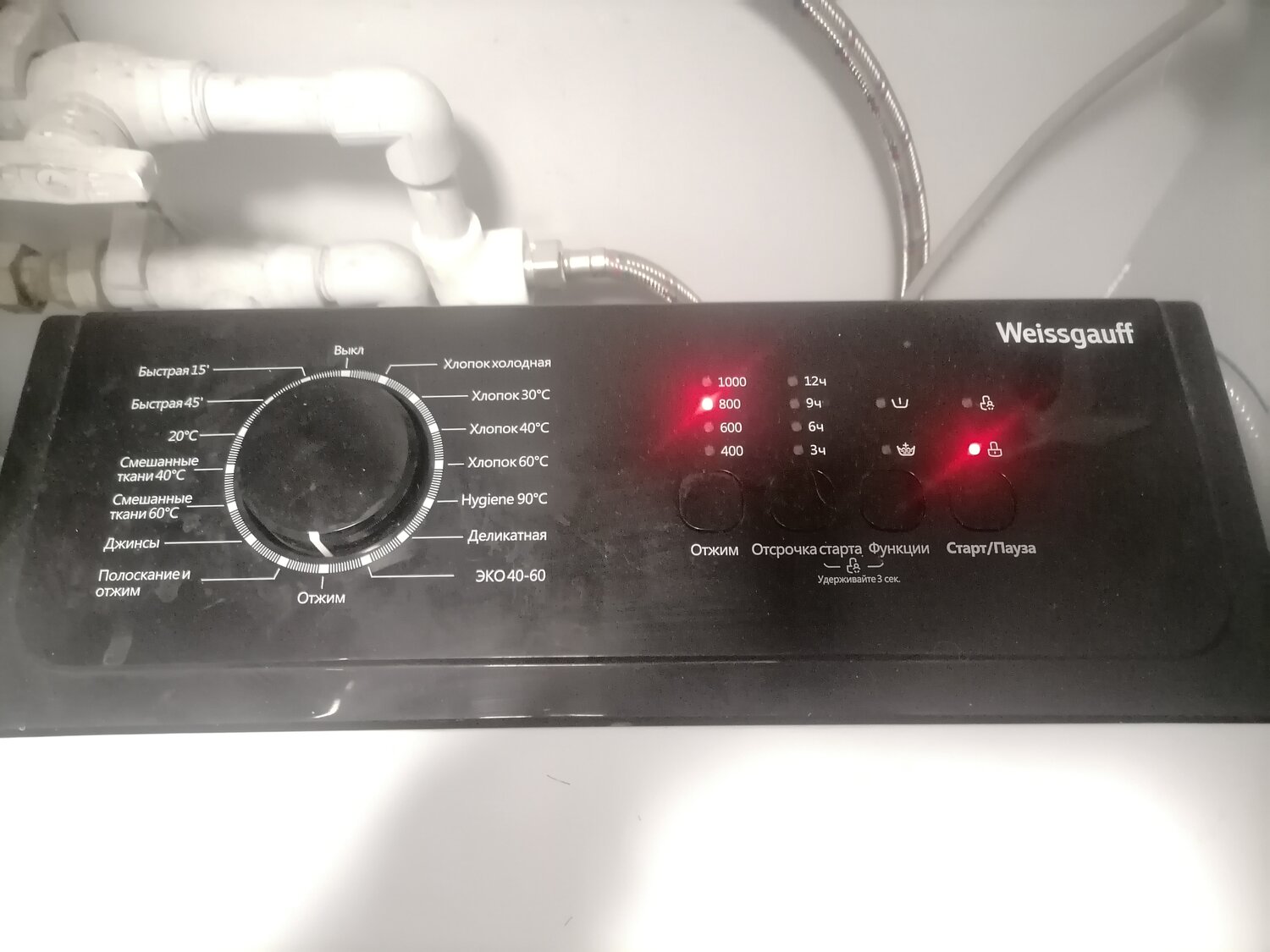 Ремонт стиральных машин с выездом на дом