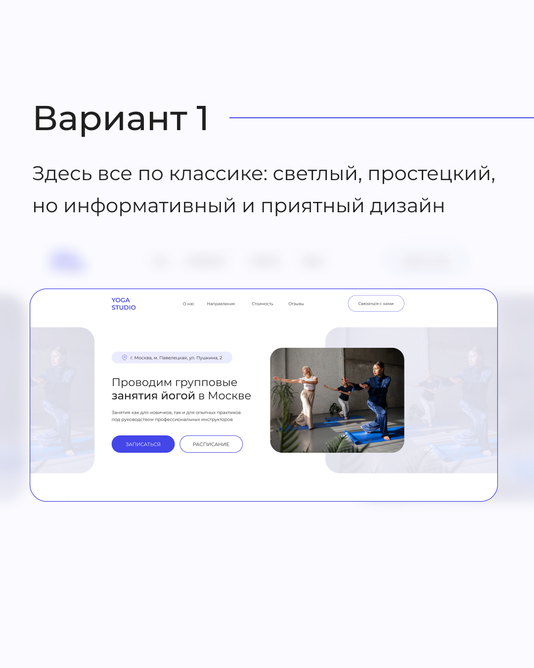 дизайн лендинга, фитнес, приложение для фитнеса, лендинг, приложение дизайн