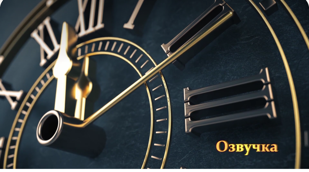 new year countdown, ���������� ������ ���������������� ������������, ������ ����������, �� ������������, �������� ������������ 1