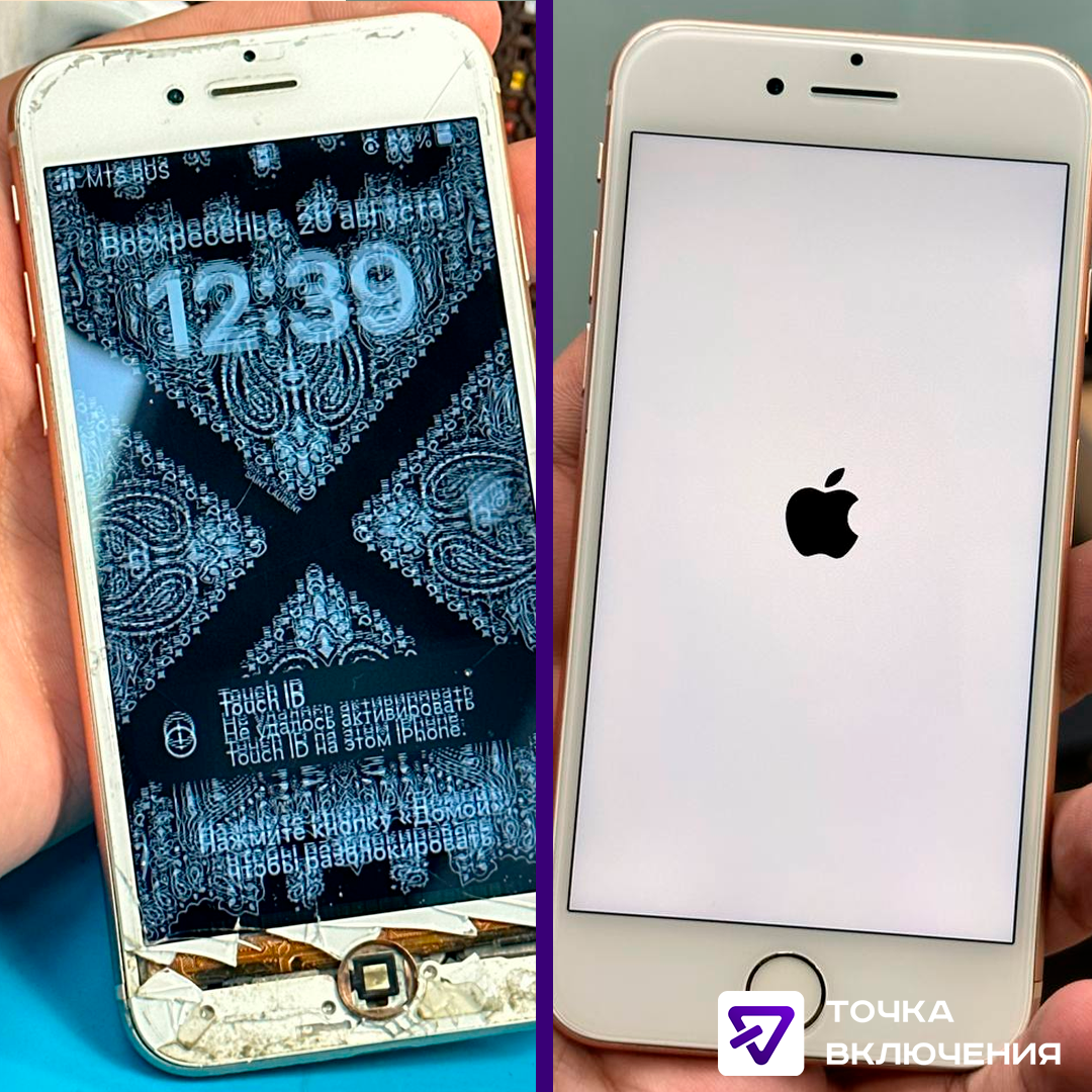 на айфон, экран на айфон, экран iphone, iphone, телефон