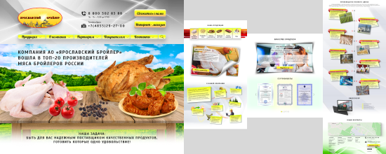 куры гриль реклама, реклама курицы, продукты, мясо бройлера домашнее, интернет магазин фермерских продуктов