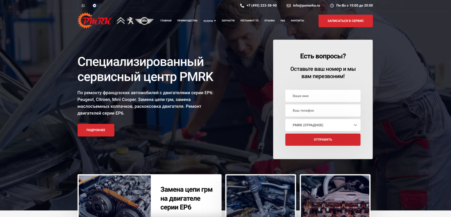 сервис, дизайн автосервиса, автотехцентр, автосервис ремонт, автосервис