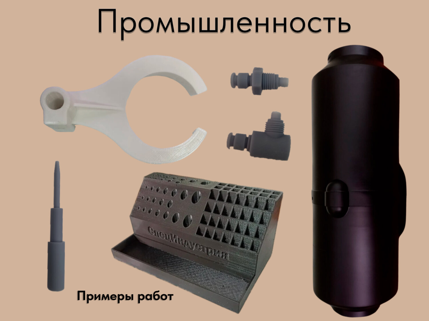 механический замок, пресс форма, лоток для инструментов, замок гаражный кодовый гш079, инструменты для ремонта