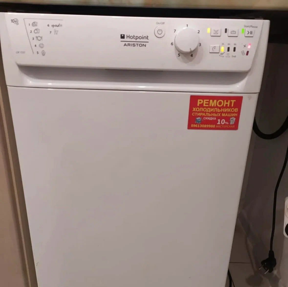 посудомоечная машина hotpoint ariston, посудомоечная машина ariston, посудомоечная машина хотпоинт аристон, посудомоечная машина ariston lsf 7237, посудомоечная машина аристон