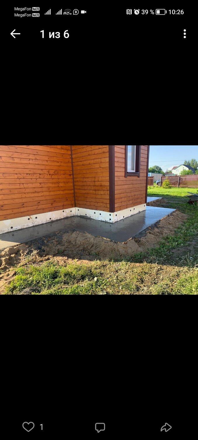 отмостка, отмостка дома, отмостка вокруг дома, отмостка фундамента, бетонная отмостка вокруг дома