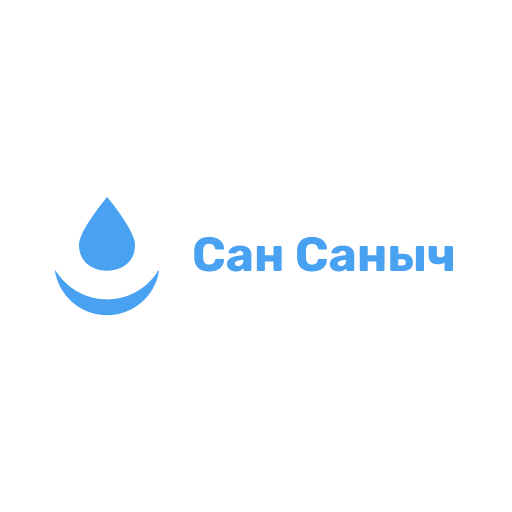 САН САНЫЧ