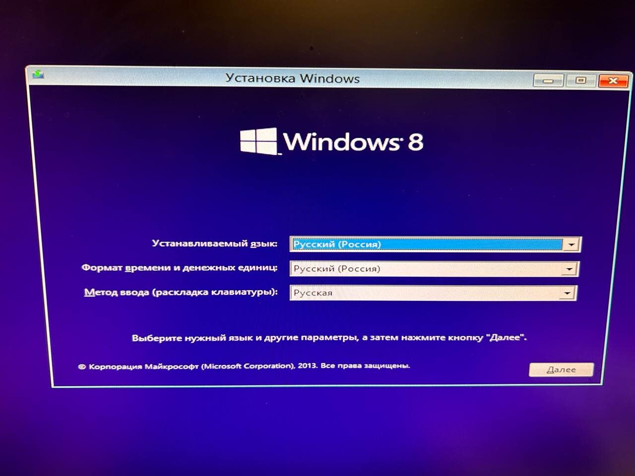установка виндовс, установка windows, установка windows 8, установка виндовс 10, восстановление системы windows 10