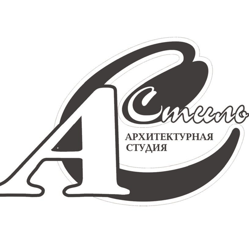 Стиль