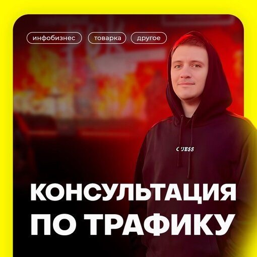 скриншот, альтернатива ютубу в россии, человек, разоблачение лайк центра, инфобизнес