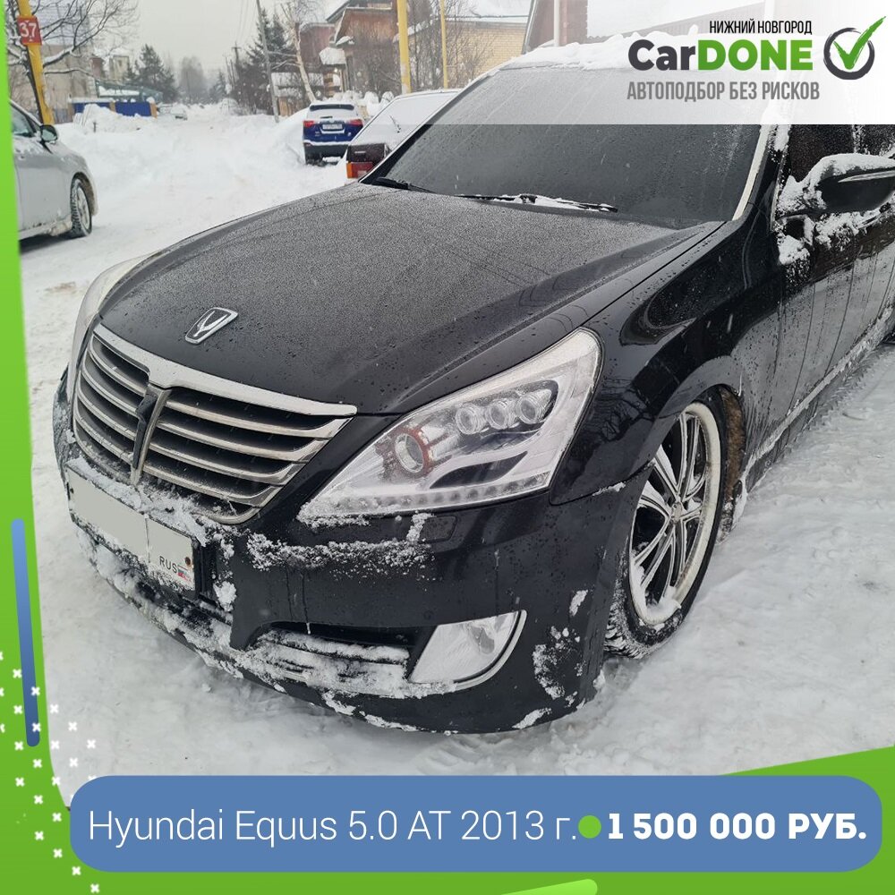 hyundai equus, hyundai equus 2013, hyundai equus 2012, hyundai equus 2014, мерседес s 300 2011