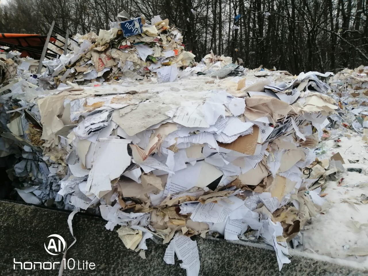 бумажные отходы, макулатура, отходы, переработка макулатуры, переработка отходов