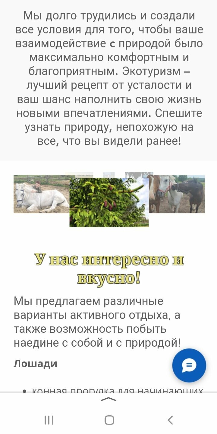 хозяйство, природа, козье молоко полезно, козье молоко, учебник