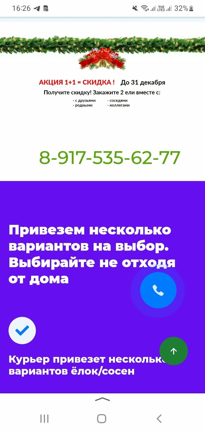 скидки и акции, skillbox скидки, скидка на товар, распродажа, бонус на беру