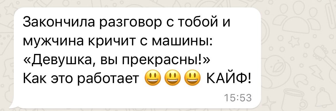 скриншот, сообщение, общение, друг мой, человек