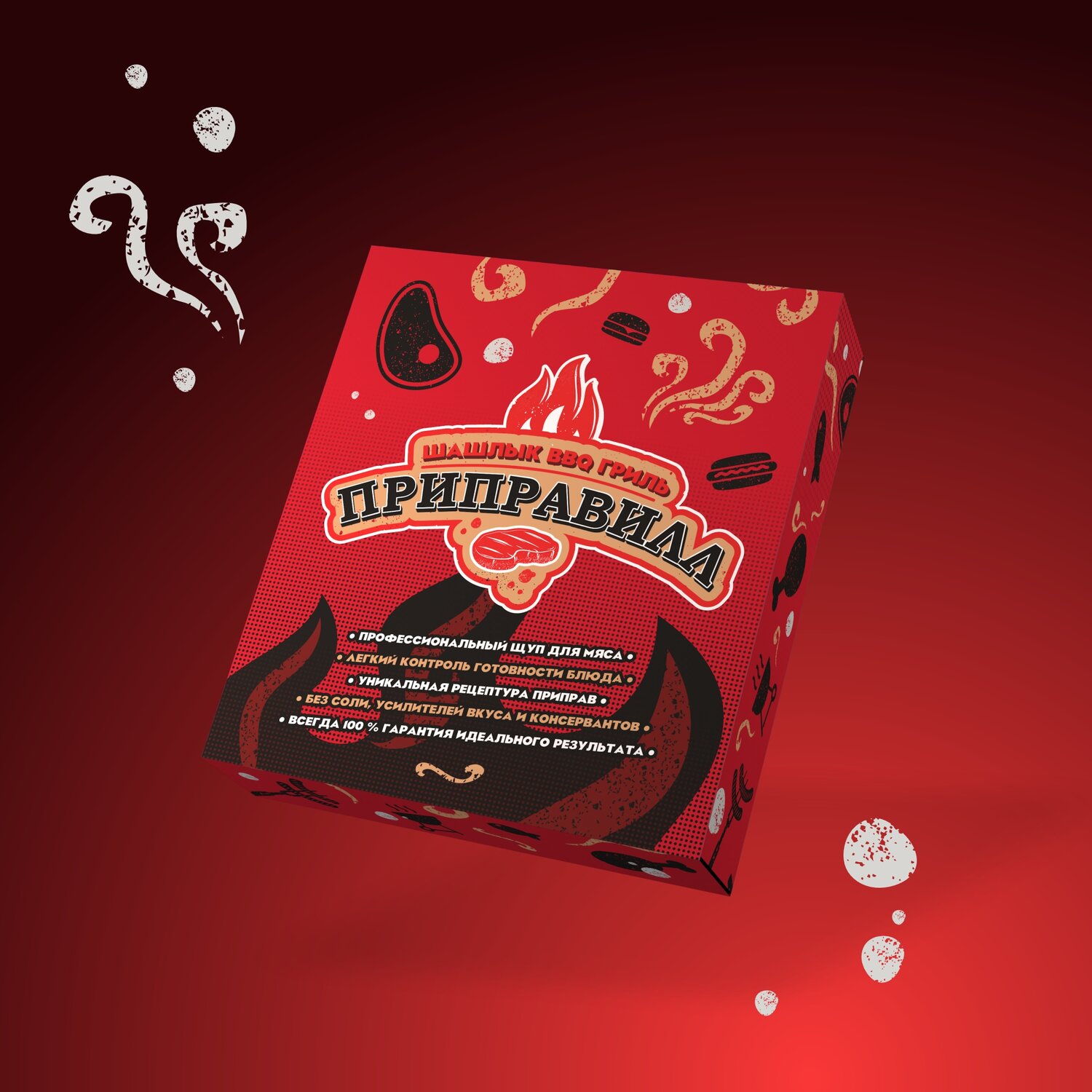 шипучие конфеты, еда, настольные игры, приправа для мяса, острые конфеты
