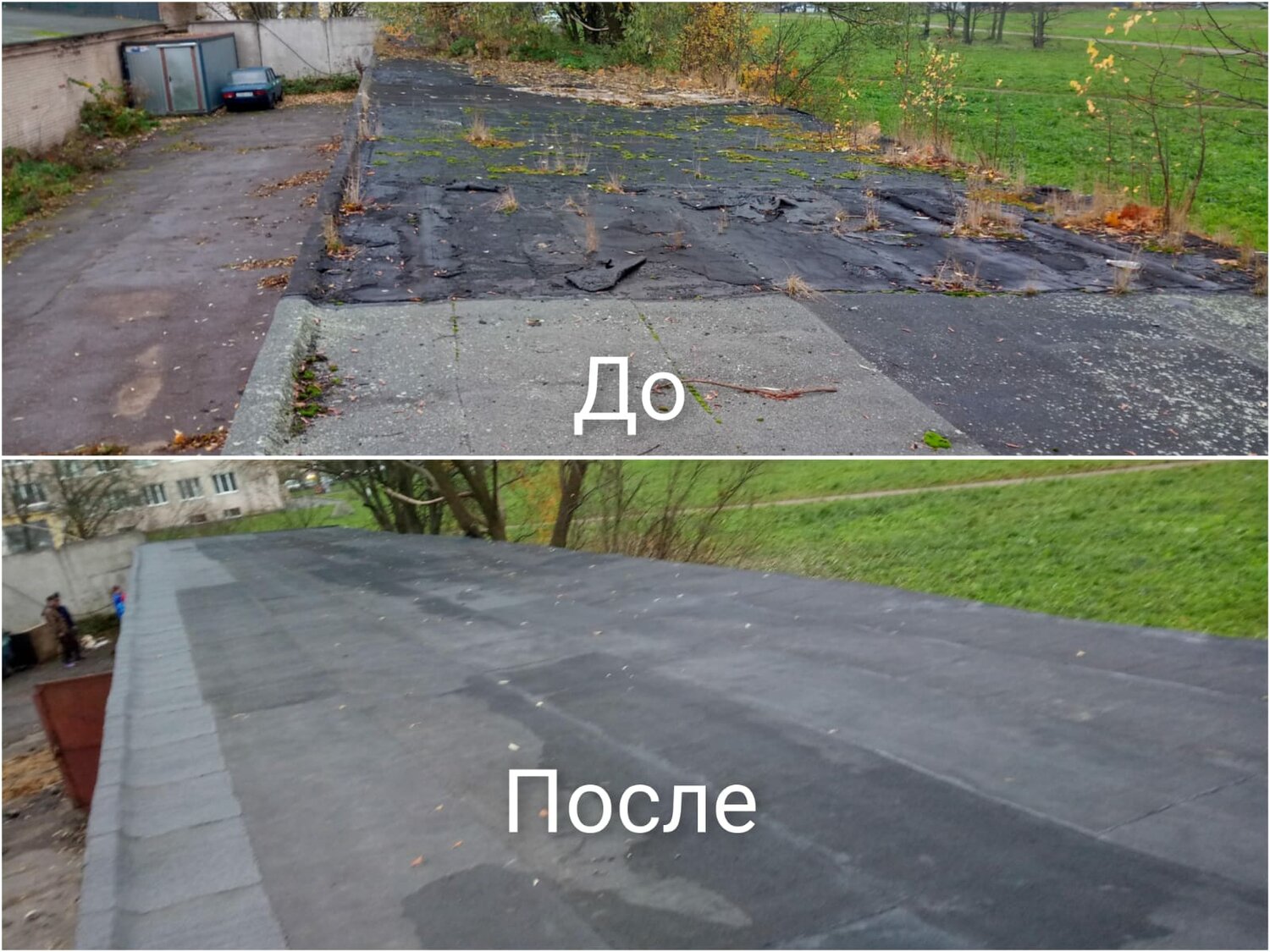 ремонт кровли, покрытие кровли, ремонт мягкой кровли, кровля, ремонт крыши гаража