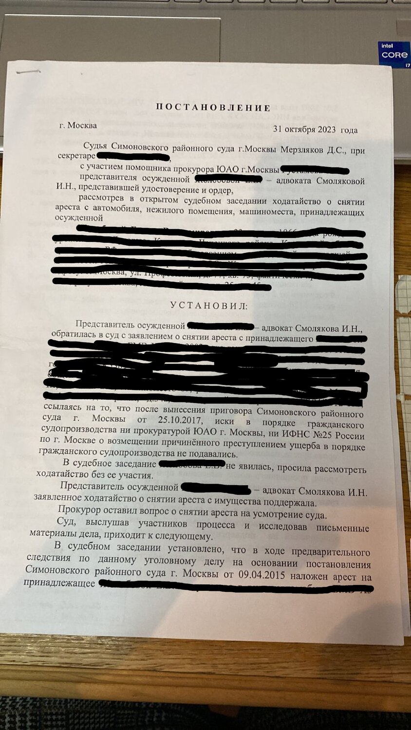 страница с текстом, текст, постановление об отказе в возбуждении уголовного дела по ст 158 ч 1, отказ в возбуждении дела по травме, образец жалобы