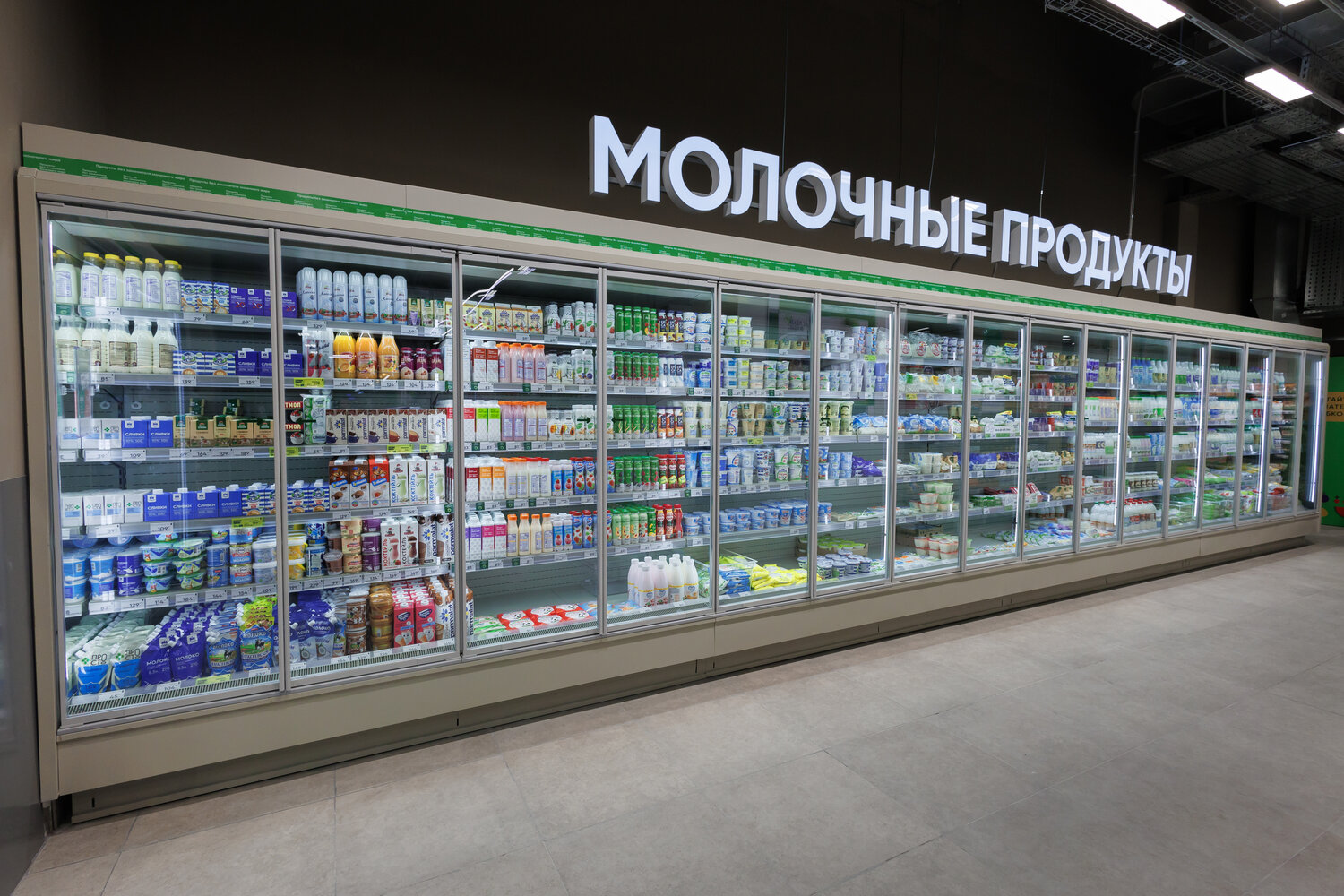 молочные продукты, супермаркет, макро супермаркет, супермаркет екатеринбург, продукты