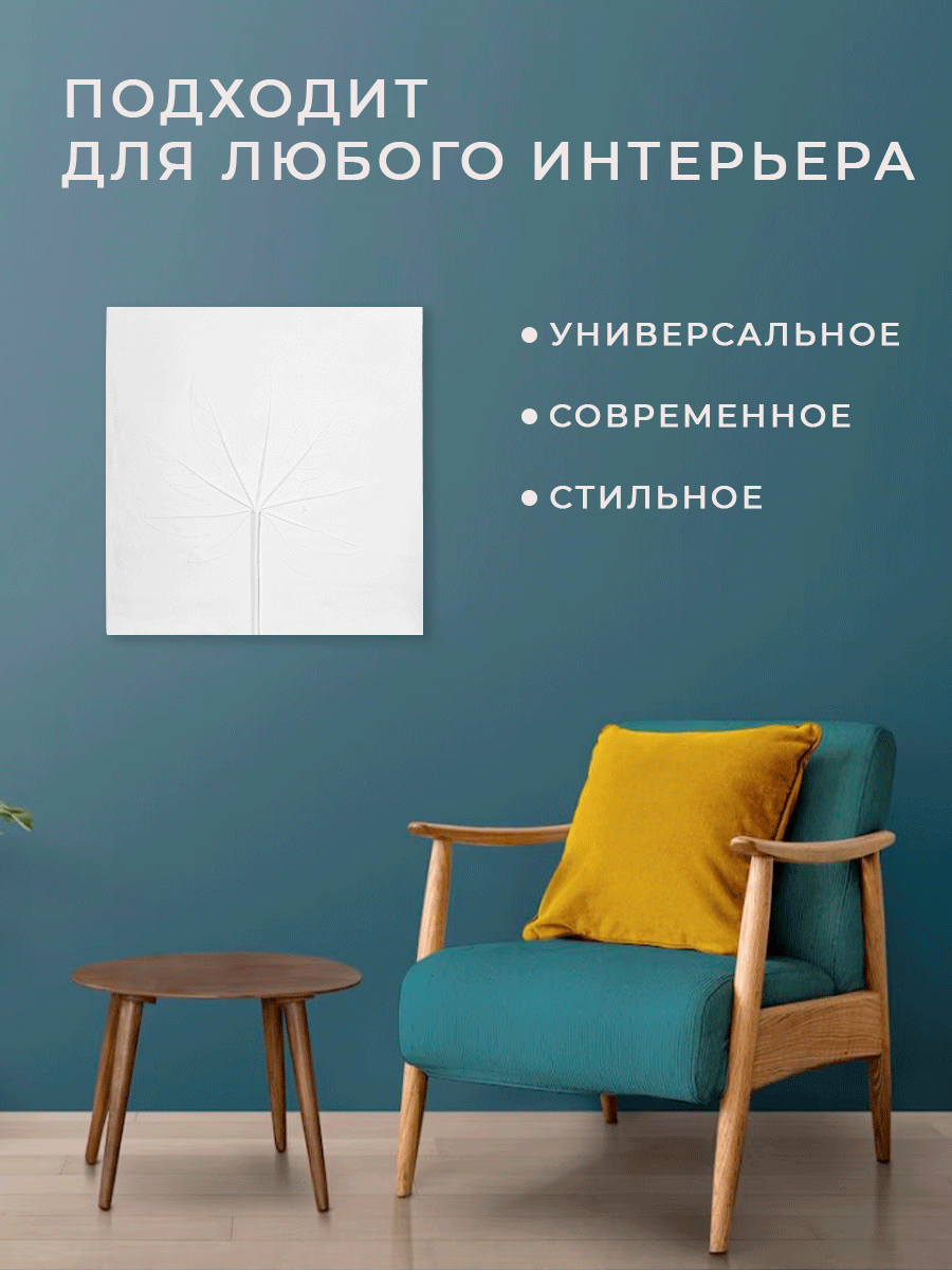 липецкая фабрика мебели, интерьерные картины на холсте, интерьерные картины, стильный интерьер, картина холст