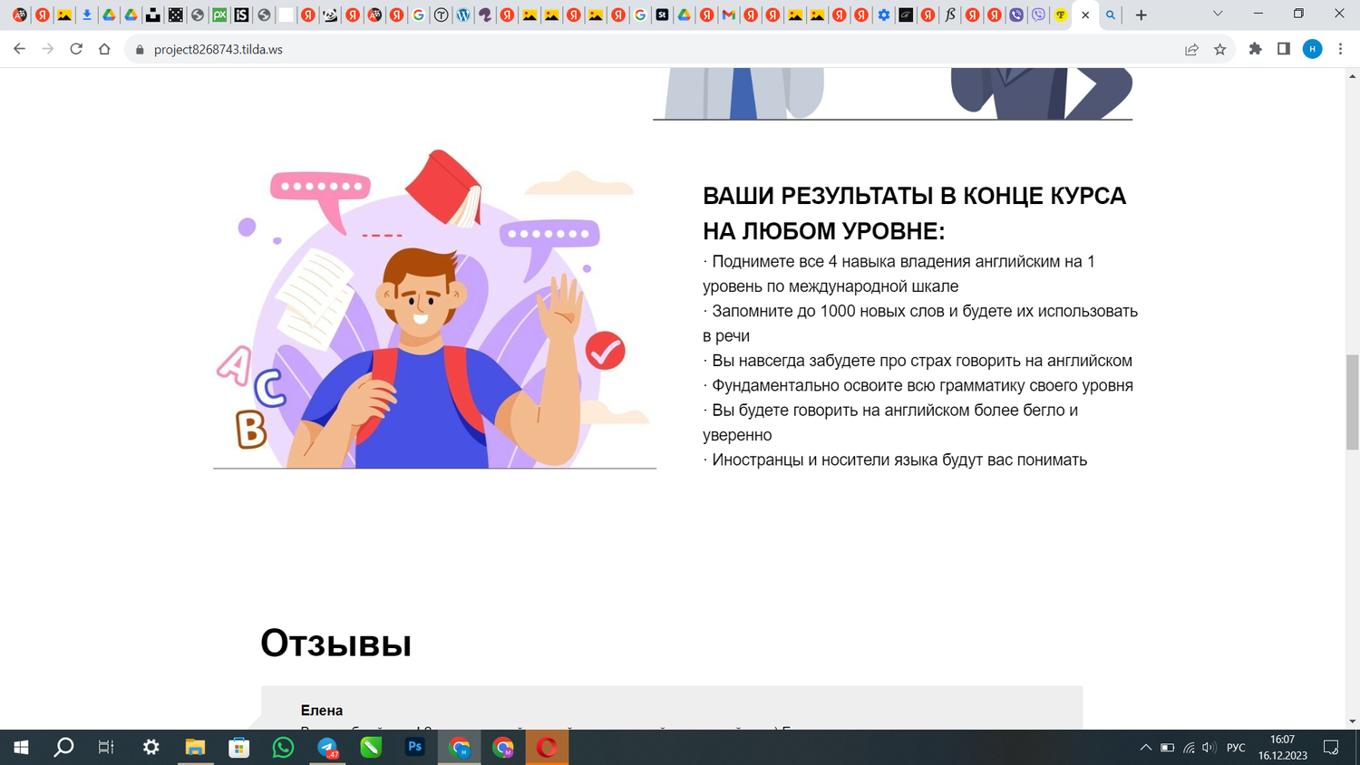 упражнение, курсы, задания, фин грамотность, всероссийский финансовый зачет 2021