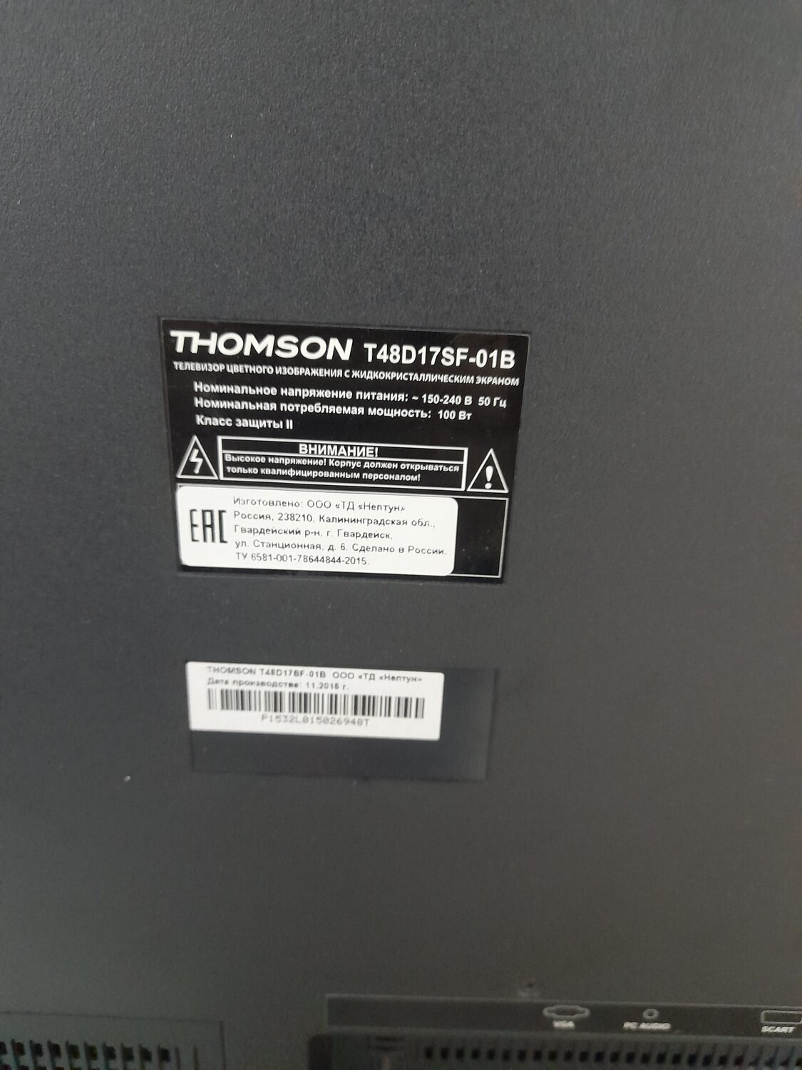 телевизор thomson, электроника, телевизор thomson t28rte1020, томсон телевизор модель t40d21sf-01b, телевизор томсон т28d15dh-01b
