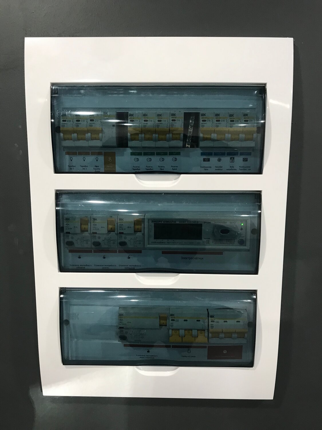 электрощиток, электрический щиток, распределительный щиток, эл щиток, щиток
