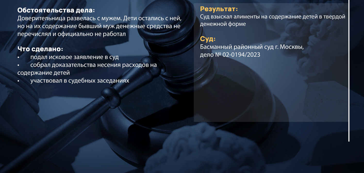 судебная практика, суд, юридические, услуги юриста, судeбно