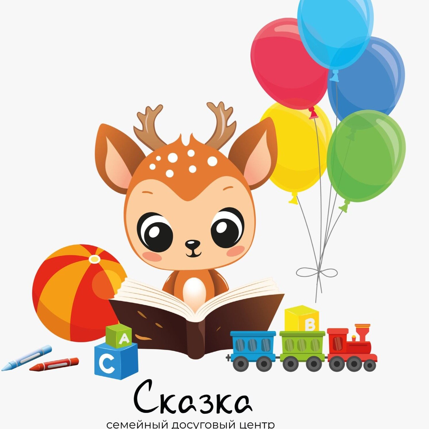 Семейный досуговый центр "Сказка"