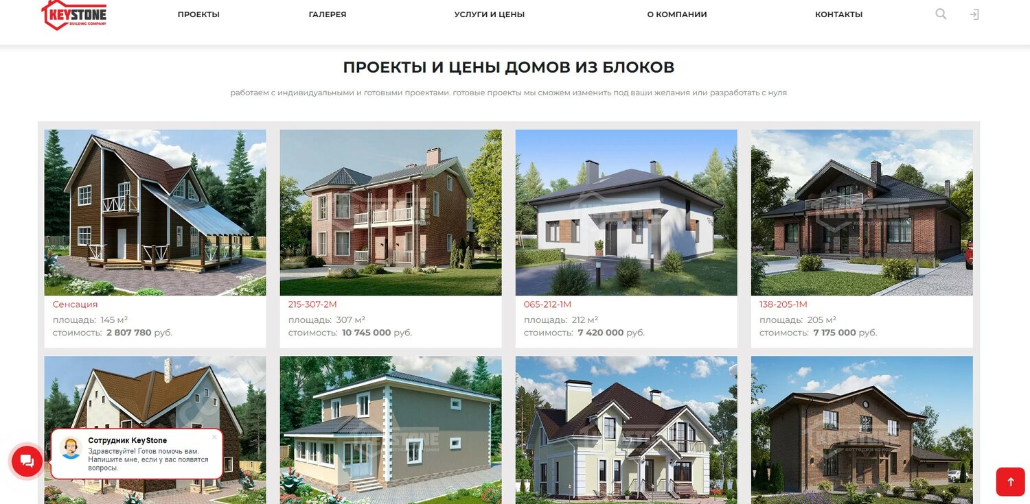 готовые проекты домов, проекты домов, проект дома, проекты домов и коттеджей, проект загородного дома