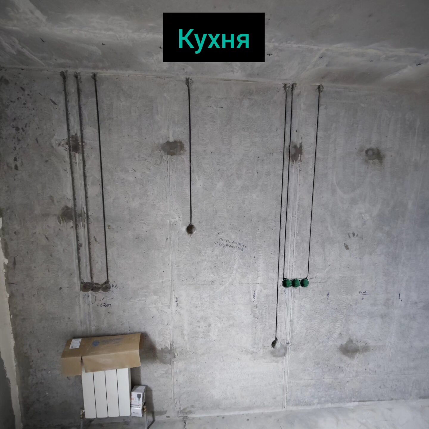 электромонтаж штробление стен, монтаж электропроводки, монтаж электропроводки в квартире, электропроводка в квартире, черновая электрика