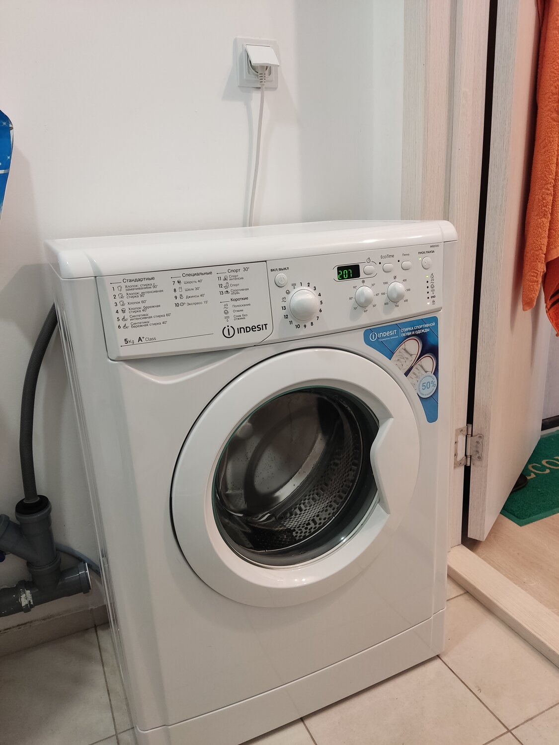 стиральная машина indesit, стиральная машина индезит, стиральная машинка indesit, техника, новая стиральная машина