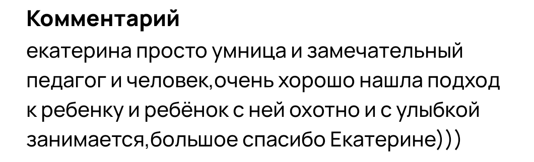прикол, текст, спасибо, юмор, смешные комментарии