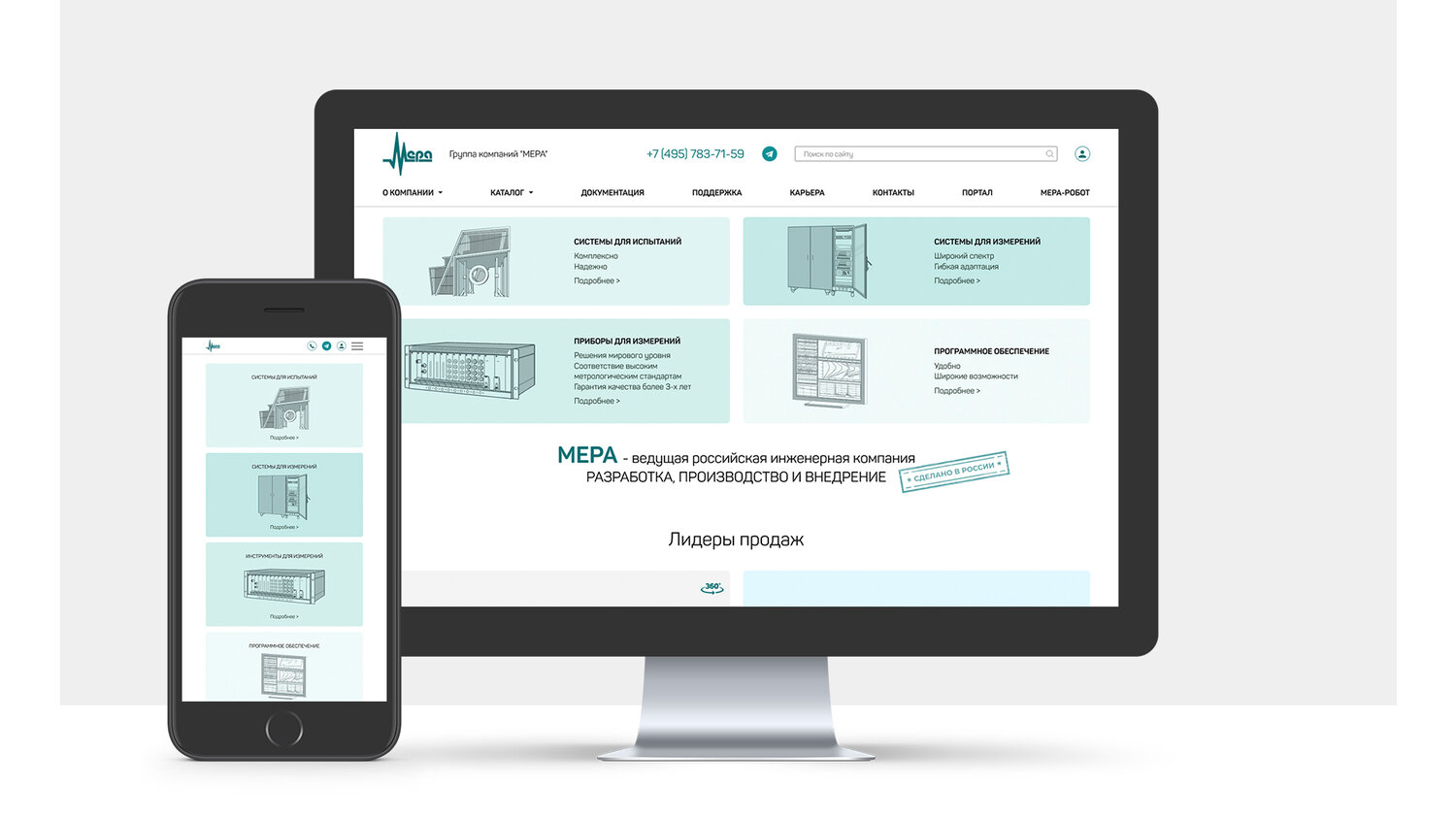 веб разработка, разработка, корпоративный сайт, лендинг, красивые лендинги