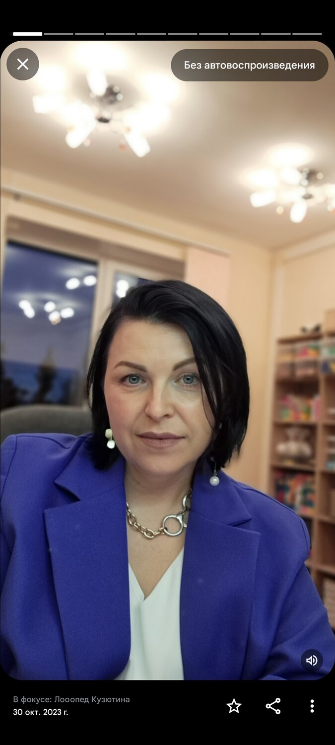людей, скобля наталия владиславовна, наталье, человек, женщин