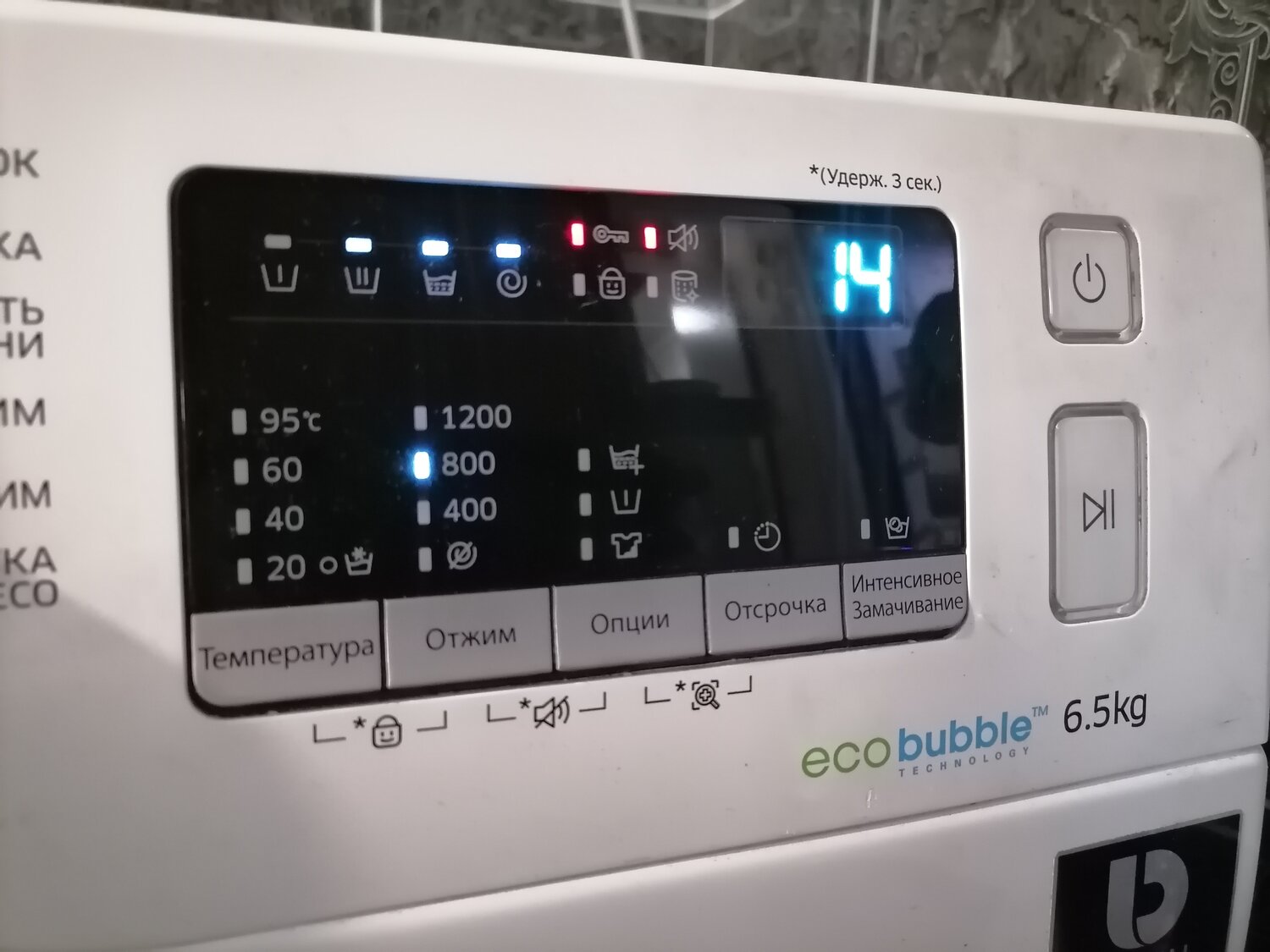 Ремонт стиральных машин с выездом на дом