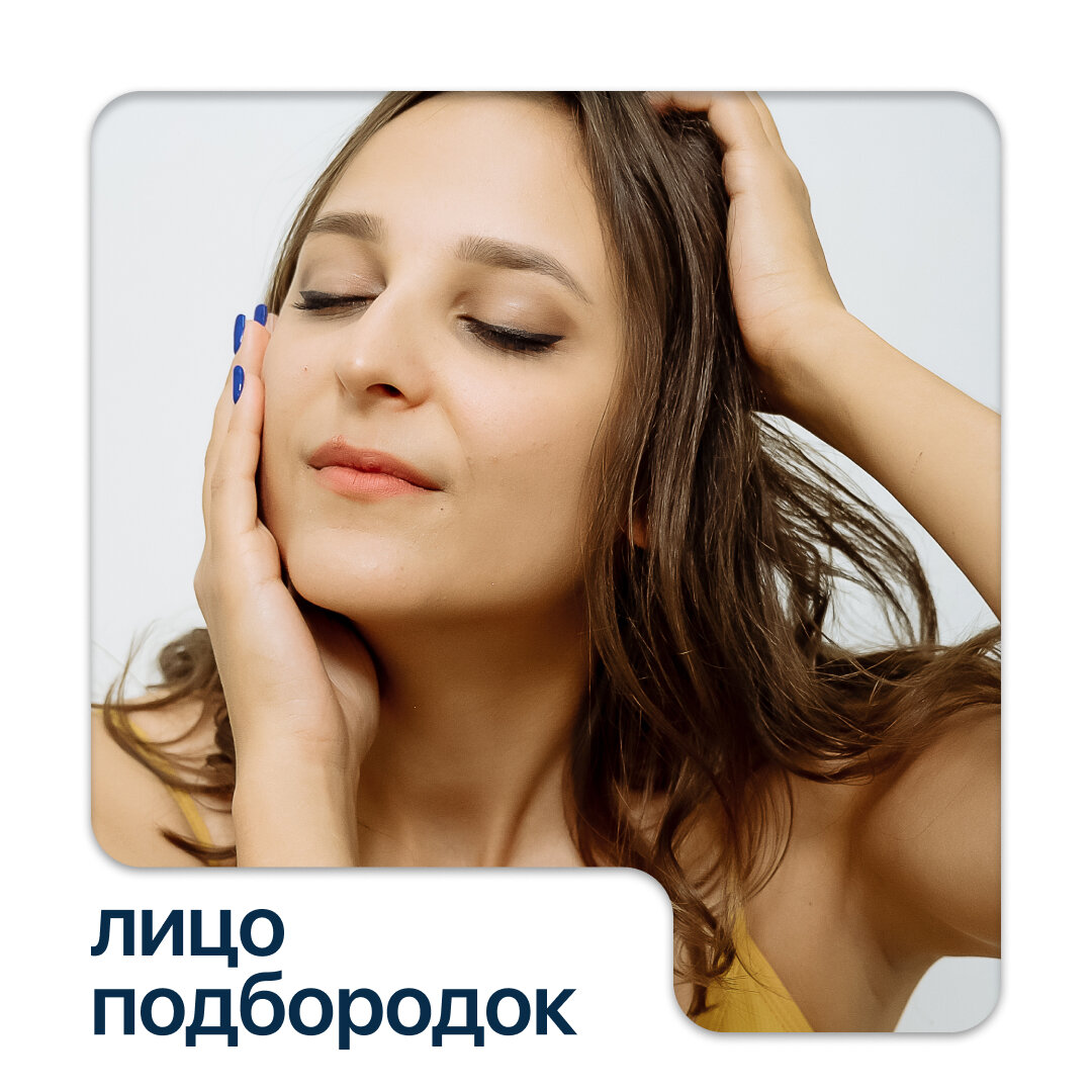 гимнастика для лица, второй подбородок, упражнение для лица, касаться лица, ваше лицо