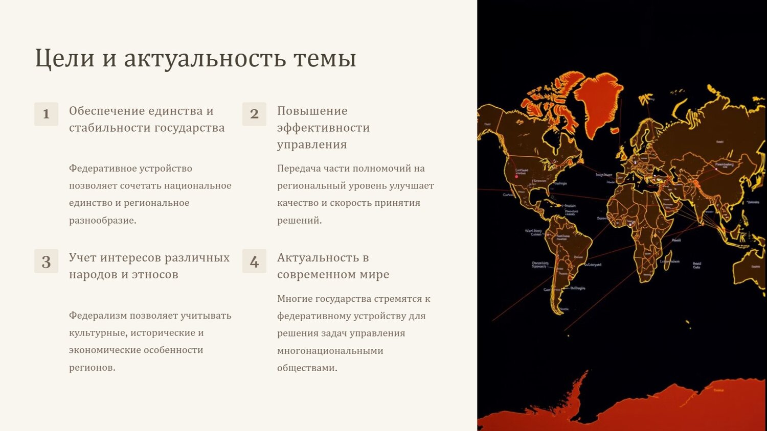 государства, страна мира, новые государства, какие страны, cтраны