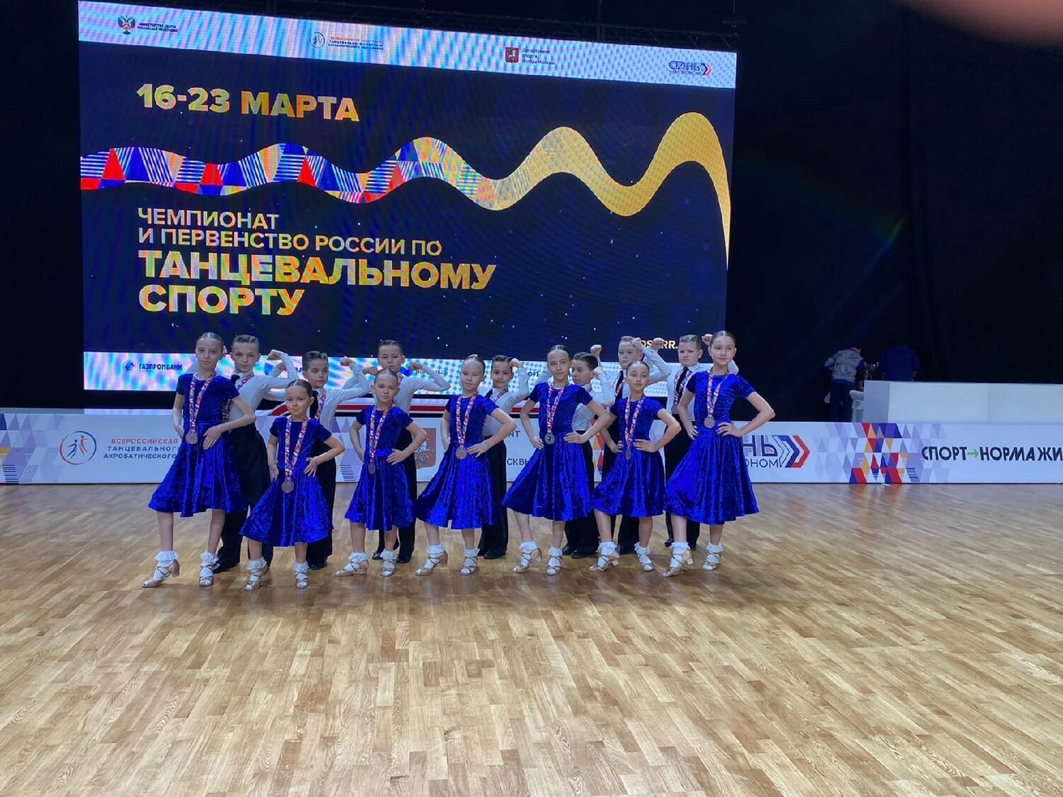 танцевальный спорт, россия танцевальная, первенство россии, федерация танцевального спорта россии, чемпионат