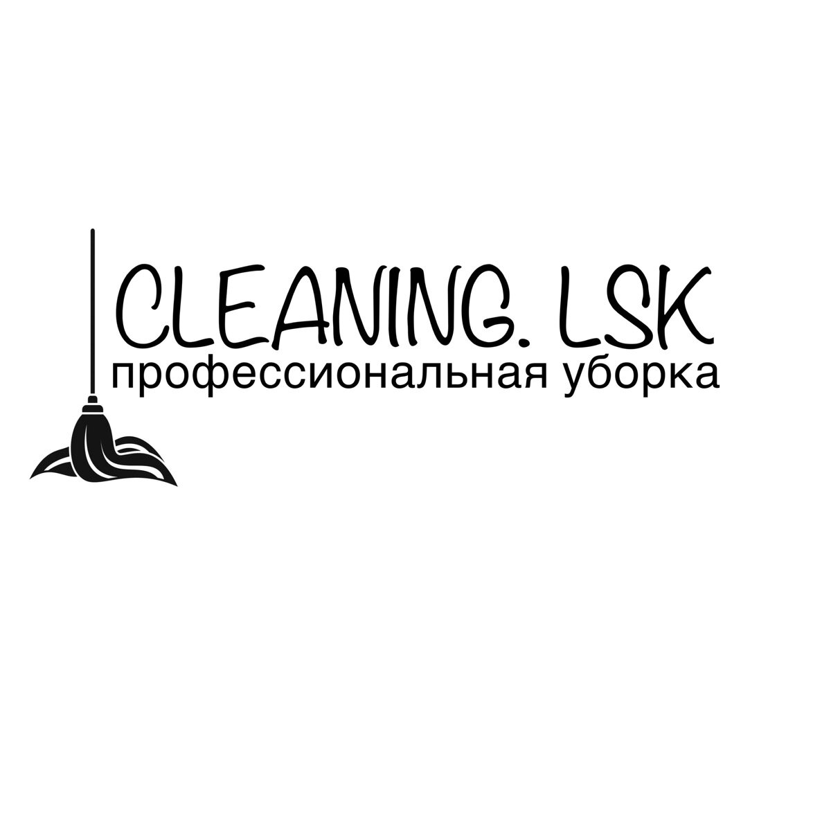 Clean.lsk