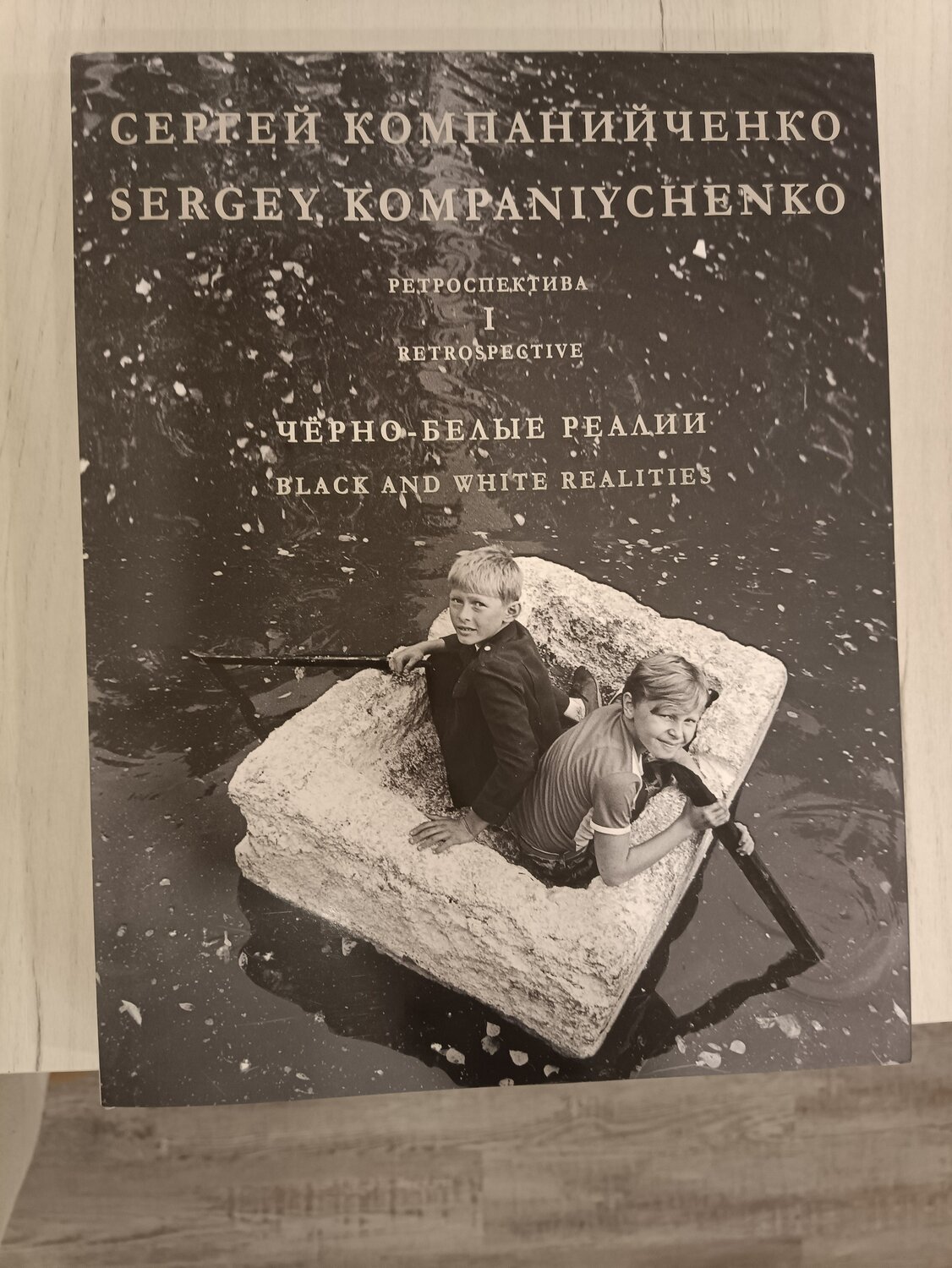 шаламов колымские иллюстрации, виктор гюго отверженные иллюстрации, шаламов колымские рассказы иллюстрации, дмитрий мамин-сибиряк с дочерью аленушкой, отверженные виктор гюго